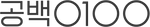  Gong100